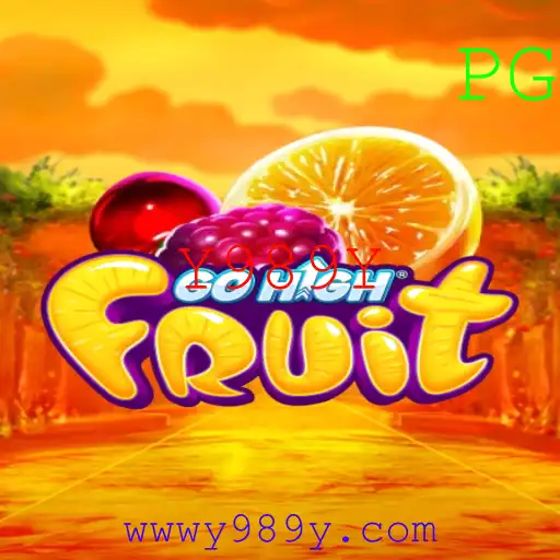 GoHighFruit: Um Novo Fenômeno no Mundo dos Jogos com a Palavra-Chave Y989Y
