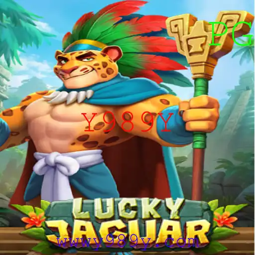 Descubra LuckyJaguar: O Jogo que Está Revolucionando o Entretenimento