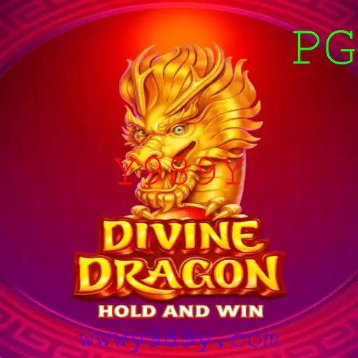 DivineDragon: A Aventura Épica no Universo dos Dragões