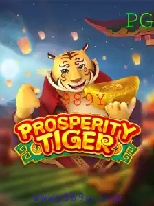 Explorando o Mundo de ProsperityTiger: Um Jogo Inovador com Y989Y